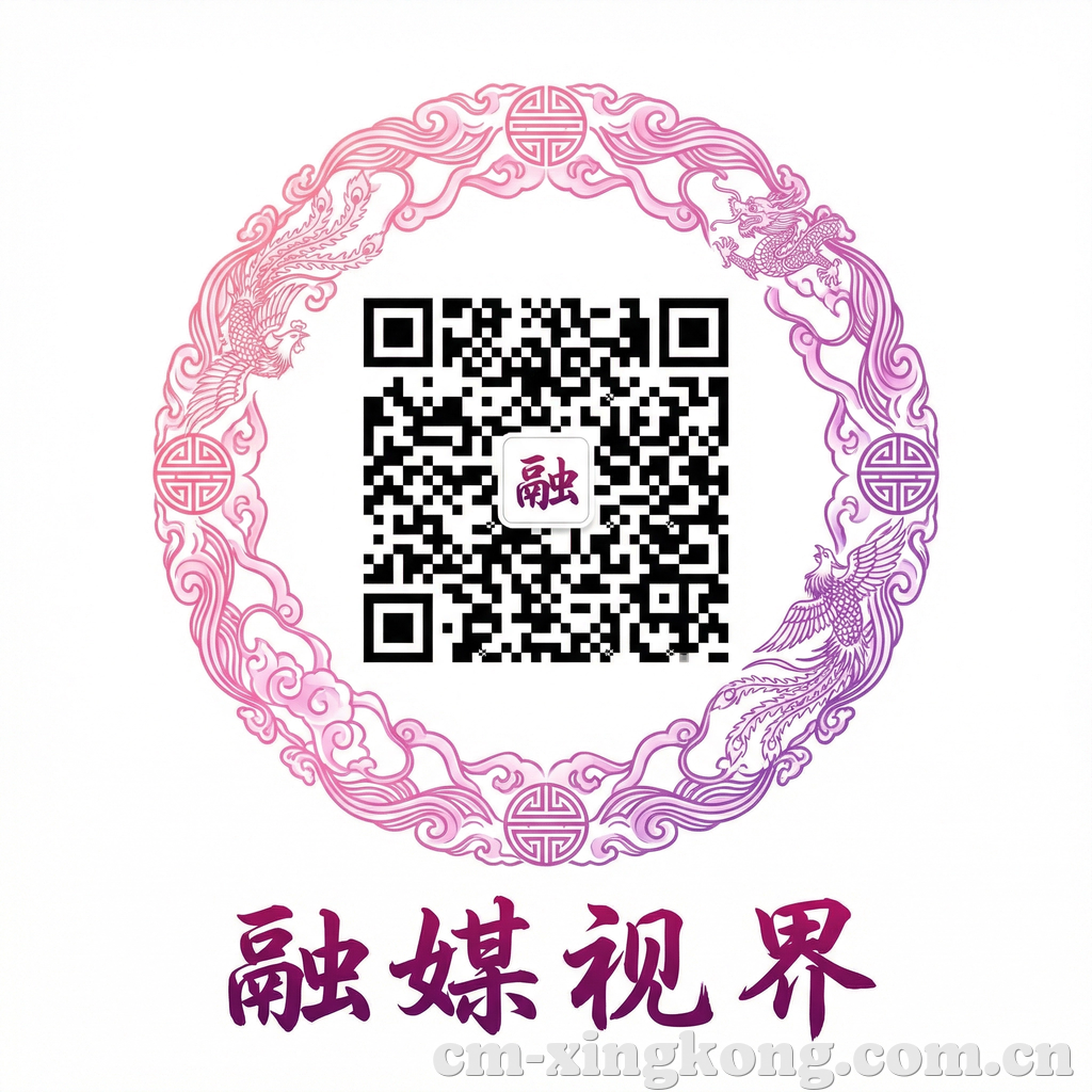 星空传媒公众号二维码